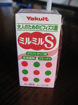 すっきりしない((+_+))