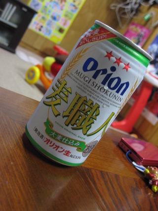 解禁