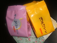 妹の帰沖