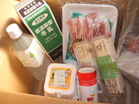 おいしっくす！