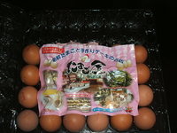 ずけらん養鶏場☆