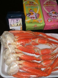 新潟土産～☆