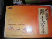 新潟土産～☆