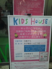 Maxplus 2012/07/15 12:47:41