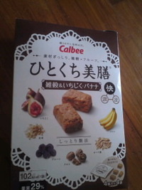 ひとくち美膳