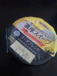 美味しいんだって 2012/01/17 11:51:09
