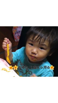 ３歳４ヶ月☆ １歳８ヶ月☆ 2012/07/10 22:45:32