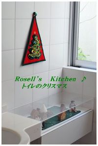 クリスマスのトイレ 2011/12/26 18:04:53