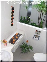 運気が上がるトイレ術