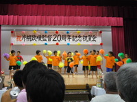 平真フェアボーイズ片桐監督20周年祝賀会 2012/05/29 01:02:34