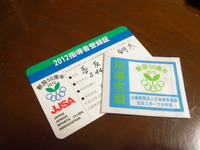 スポ小サッカー大会 2012/06/17 09:16:27