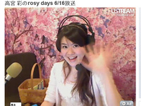 高宮彩のrosy days vol.07をUP