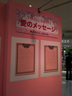 ハートの花壇