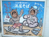 近況