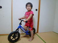 ストライダー