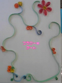 ペーパーアート！？ 2008/08/20 15:43:35