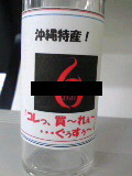 とりあえず！？完成～！！！ 2008/08/22 15:29:34