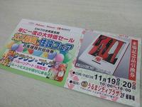 業務連絡！！！ 2011/11/10 10:10:11