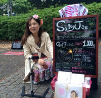 代々木公園&渋谷ストリートライブは♪ 2015/05/11 23:24:11