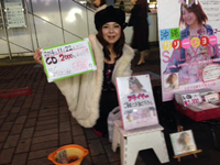 10/25船橋ストリートLIVEと今日は川崎ゆんたくLIVE 2014/10/26 14:40:23