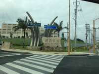 沖縄着いたーーー(^o^)/ 2014/02/13 15:50:52