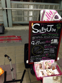 今日は新浦安ストリートライブ♪ 2015/05/14 15:51:14