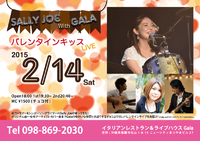 ジャケット入稿♪12日から沖縄入り♪ 2015/02/11 02:04:45