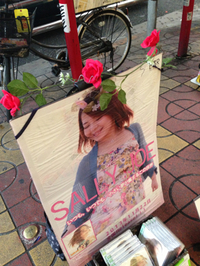 ライブにたくさんの人が集まるアーティストになる！ 2014/06/13 01:35:44
