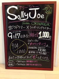 第2章ストリートライブスタート！今日は3カ所！新たな目標！ 2015/05/06 14:35:45