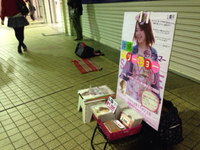 10/20船橋ストリートと今日のストリートLIVE 2014/10/21 16:19:07