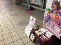 11/28船橋&新浦安ストリートLIVEと今日も新浦安！大好き新浦安♪ 2014/11/29 17:51:36