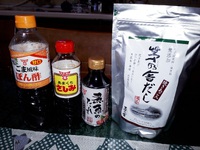 一押しの調味料 2023/02/25 16:49:48
