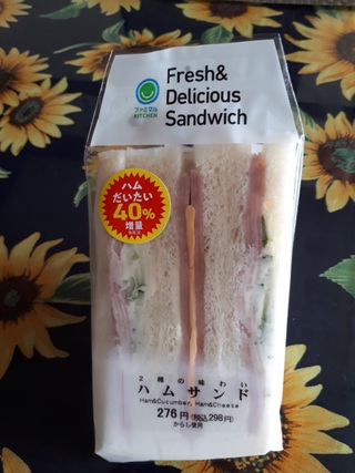 サンドイッチ サンドイッチ