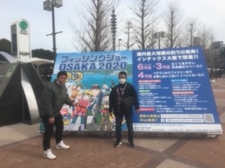 大阪フィッシングショー