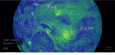 cyclone　Pam