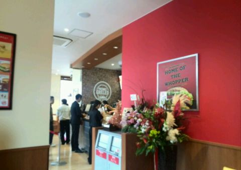 北谷町　BURGER KING　国体道路店