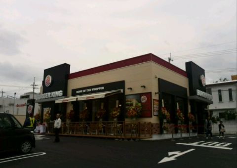 北谷町　BURGER KING　国体道路店