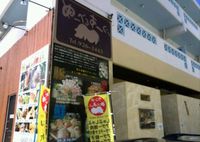 北谷町　ぬーべるあーぐぅ の沖縄そば 2013/09/13 12:26:41