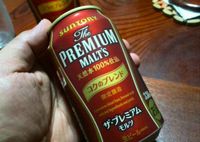 プレモルのコクのブレンド飲んでみた～♪ 2013/10/04 11:15:54