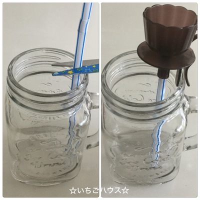 セリア☆お家でカフェ気分！ツートンドリンクメーカー♪