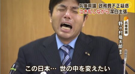 黒柴 トン吉の日々 やっと議員になったんですぅー