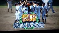 先日は久しぶりのCMロケでした。 2014/07/21 18:03:19