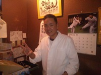 石田中英良の食呑工房「英良」からのお知らせ 2015/07/14 02:06:57