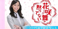 ボンバーズ　那覇中マーモーの1日　首里東　首里中　復帰っ子 2015/07/22 22:13:44