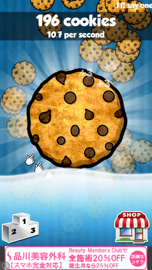 クッキークリッカー iPhone版 「Cookie clickers」タップ