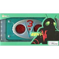 仮面ライダーV3 iPhone5用ケース・・・キター!!  Masked Rider V3 3D Case 2013/12/27 18:23:36