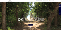 沖縄をWEBで表現した秀逸サイト!!「OKINAHOURS オキナワーズ」