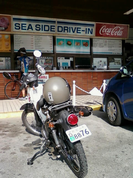 旧車会 in 名護県民の森2013