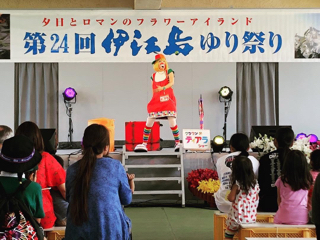 伊江島ゆり祭り出演させて頂きました☆