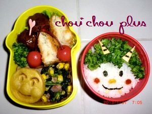 おに君 節分 幼稚園お弁当 Chou Chou Plus